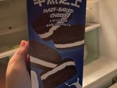 -好利来(高新枫叶广场店)