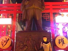-火宫殿(五一大道分店)