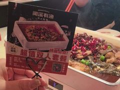 -闻溪有渔·活鱼现烤才好吃(太仓万达店)