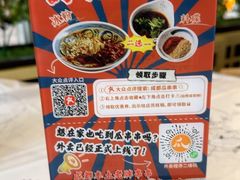-成都瓜串串(华强北店)