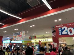 -卜蜂莲花(辽阳西路店)