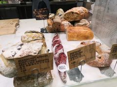 蓝莓杏脯葵花籽羽衣甘蓝法包-PAPER STONE BAKERY(天汇广场店)