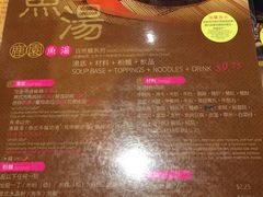 -鹿园鱼汤米线