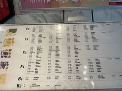 -北京华联购物中心(同成街店)