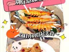 -極上萬膳·日料放题(来福士江景店)