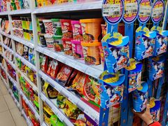 -红日超市(拱辰南大街店)