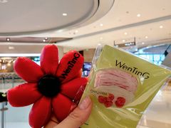 -WenTinG文汀·半糖蛋糕(合生汇店)