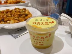 -紫光园(马桥店)