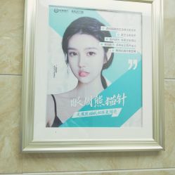 -重庆军美医疗美容医院