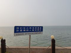 -观澜小洱海
