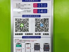 -大宁音乐广场·停车场