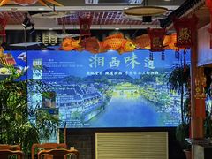 -沱江小镇 (良乡店)