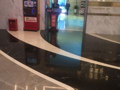-星美影商城(京基IMAX店)