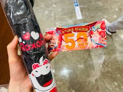 -圆融星座购物中心