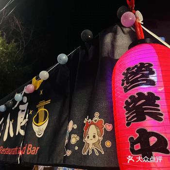 探店新发现滑翔地铁站C口对面哟 炎炎夏日 深夜小坐