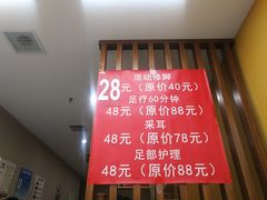 -北派修脚·采耳(上地信息路店)