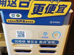 -大快活(罗湖商业城分店)