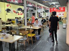 大堂-海清宁记大馅云吞