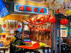 -吼堂老火锅(太古里总店)