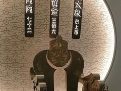-蟹家大院(保利时光里店)