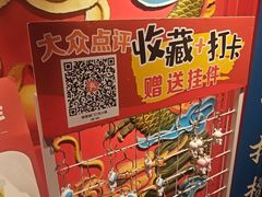 -椒香城门口老火锅(虎门店)