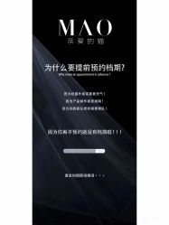 -MAO亲爱的猫婚纱摄影工作室