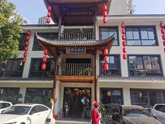 -巢湖名吃·东关老鹅汤(江南风情街店)
