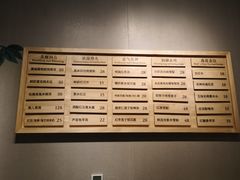 菜单-炖物24章·顺时轻养茶(杭州保利时光里店)