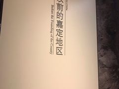 -嘉定博物馆