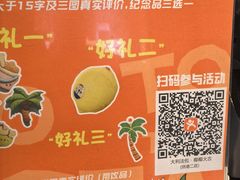 -椰椰大吉(侨港店)
