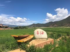 -丽江泸沽湖景区