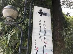-堤角公园