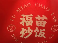 -福苗小骆驼烧烤(望京店)