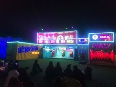 -沈阳方特欢乐世界