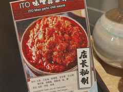 -伊藤ITO(侨福芳草地购物中心店)
