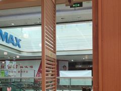 -味千拉面(增城万达广场店)