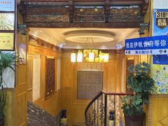 -伊帆食府·青海地方特色美食