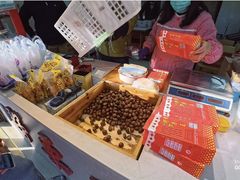 -阿男野栗王(金门路店)