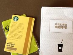 -星巴克(成都机场T2店)