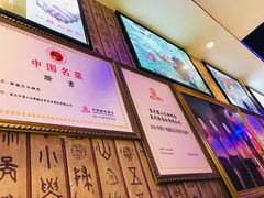 -新概念来凤鱼(璧山店)