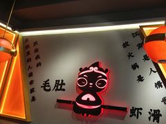 -蜀大侠火锅(四川北路店)