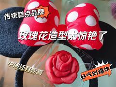 -沈大成(城隍庙店)