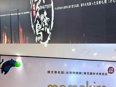 -上海尚嘉中心