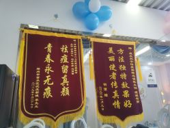 -痘庄科学祛痘皮肤管理国际连锁