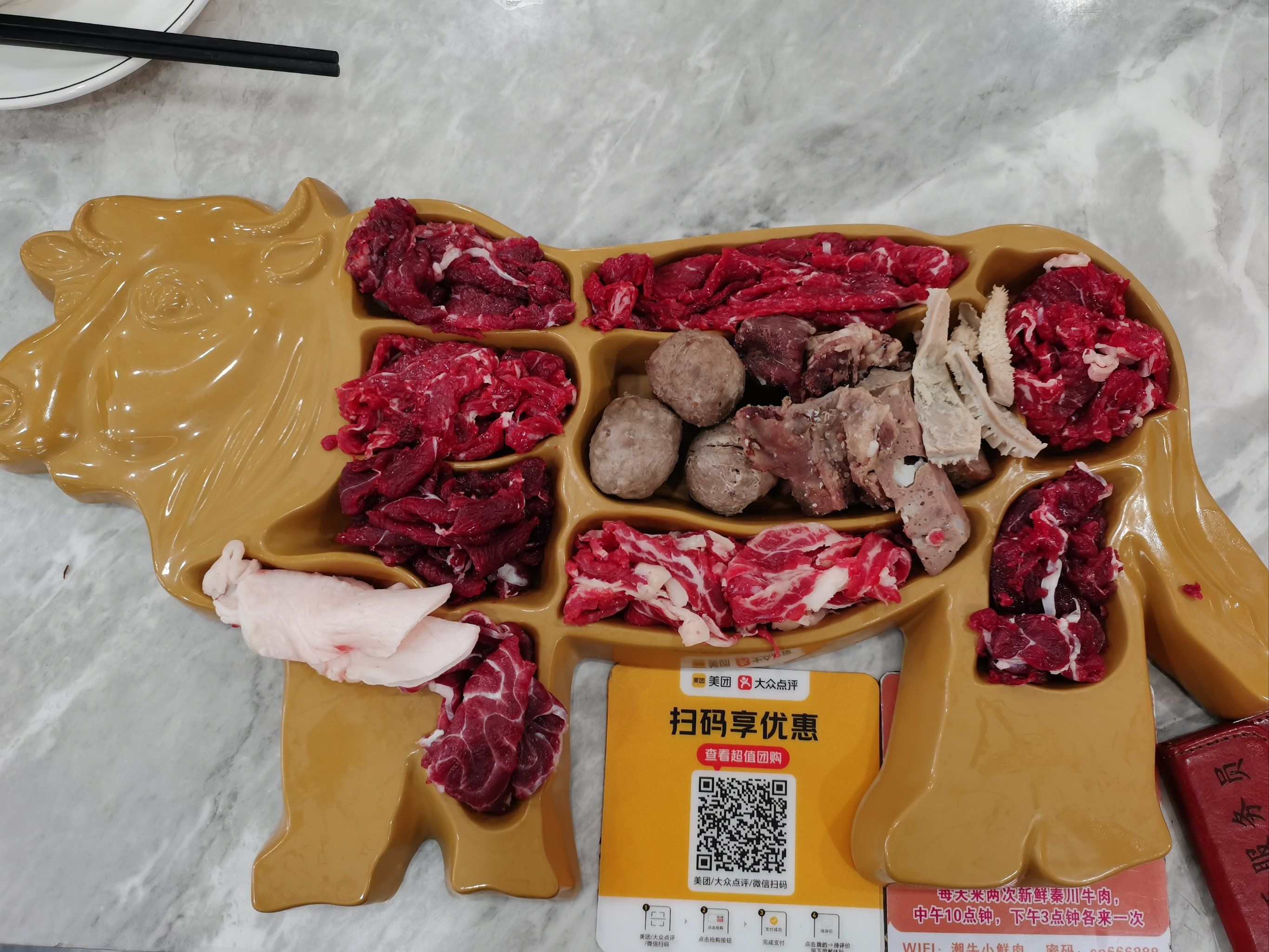 全牛宴牛肉火锅,太满足了