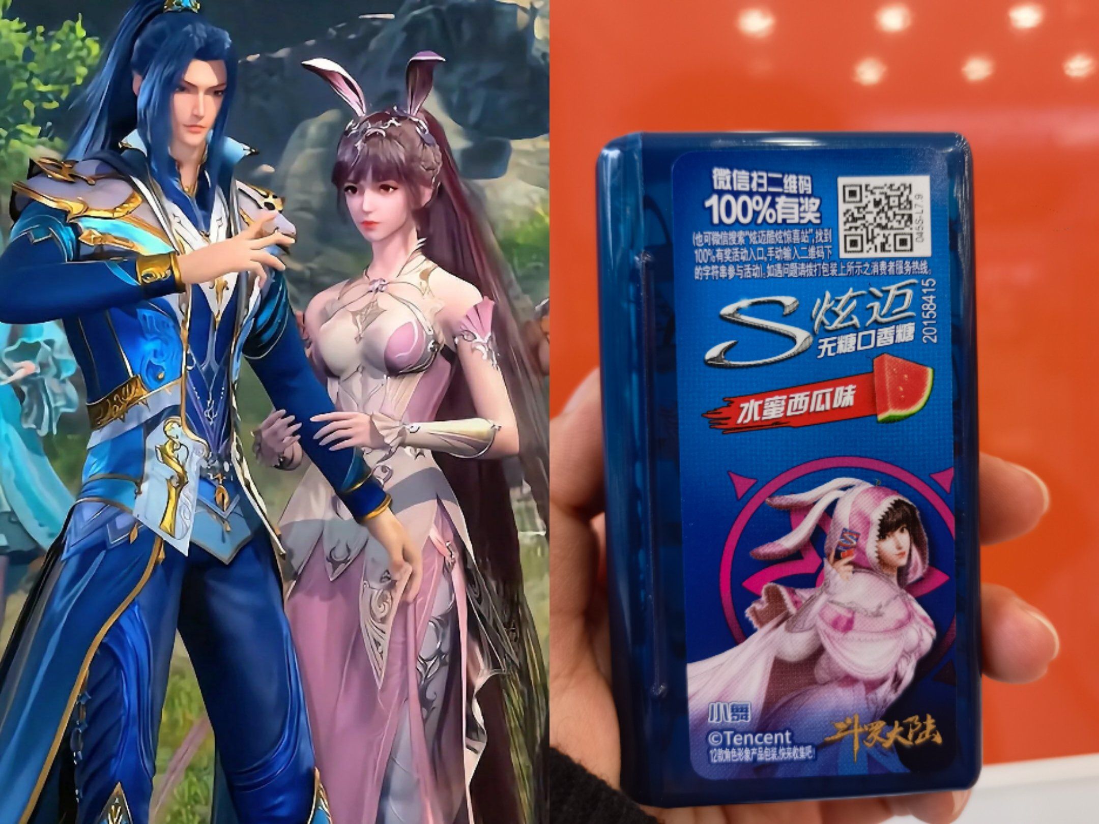 东选西选,突然眼前一亮,哈哈哈,发现了斗罗大陆的无糖口香糖,水蜜西瓜