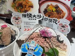 -鸢飞潍坊菜馆(鸢飞大酒店)