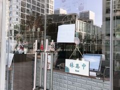 -九秋茶铺(三里屯店)