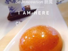 Bo&nbsp;Innovation-厨魔