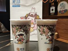-茉沏(石路天虹店)